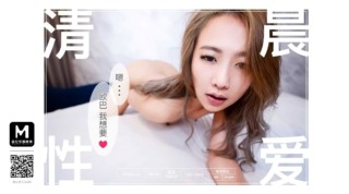 China AV MD0009 Morning Sex